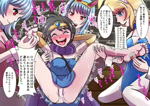Page 75 of ユアコトヒラ - preview thumbnail