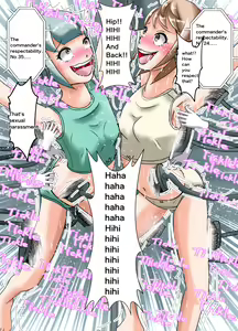 Page 759 of ユアコトヒラ - preview thumbnail