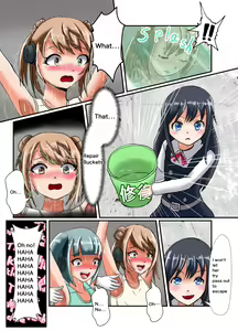 Page 761 of ユアコトヒラ - preview thumbnail