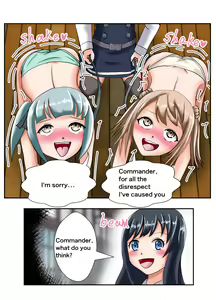 Page 763 of ユアコトヒラ - preview thumbnail