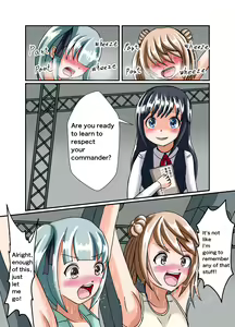 Page 767 of ユアコトヒラ - preview thumbnail