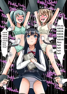 Page 776 of ユアコトヒラ - preview thumbnail
