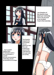 Page 777 of ユアコトヒラ - preview thumbnail
