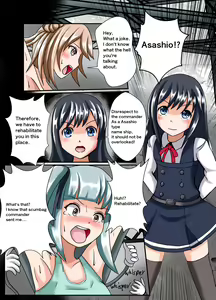 Page 780 of ユアコトヒラ - preview thumbnail