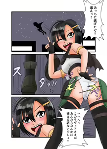 Page 797 of ユアコトヒラ - preview thumbnail