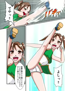 Page 805 of ユアコトヒラ - preview thumbnail