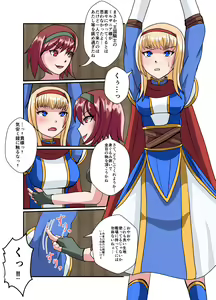 Page 813 of ユアコトヒラ - preview thumbnail
