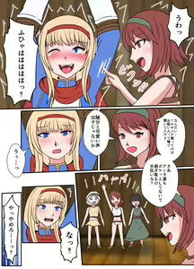 Page 814 of ユアコトヒラ - preview thumbnail