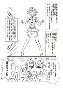 Page 838 of ユアコトヒラ - preview thumbnail