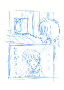 Page 847 of ユアコトヒラ - preview thumbnail