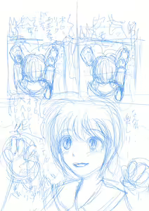 Page 850 of ユアコトヒラ - preview thumbnail