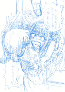 Page 851 of ユアコトヒラ - preview thumbnail