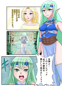Page 855 of ユアコトヒラ - preview thumbnail