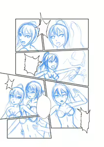 Page 868 of ユアコトヒラ - preview thumbnail