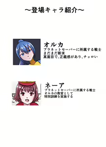 Page 875 of ユアコトヒラ - preview thumbnail