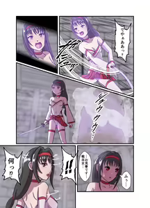 Page 888 of ユアコトヒラ - preview thumbnail