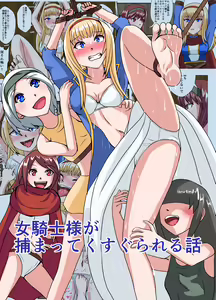 Page 896 of ユアコトヒラ - preview thumbnail