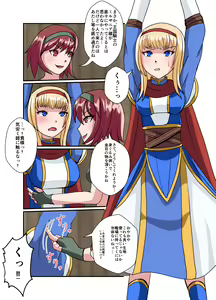 Page 898 of ユアコトヒラ - preview thumbnail
