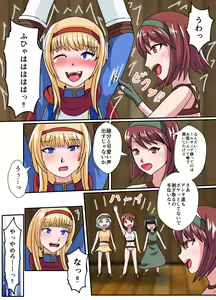 Page 899 of ユアコトヒラ - preview thumbnail