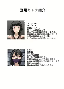 Page 918 of ユアコトヒラ - preview thumbnail