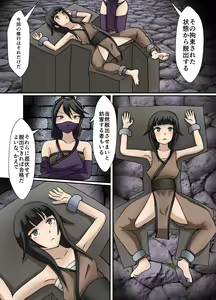 Page 919 of ユアコトヒラ - preview thumbnail