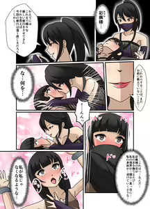 Page 921 of ユアコトヒラ - preview thumbnail