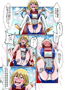 Page 932 of ユアコトヒラ - preview thumbnail