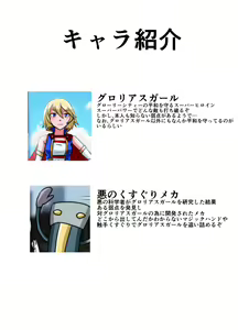 Page 934 of ユアコトヒラ - preview thumbnail
