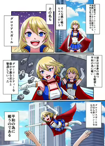 Page 935 of ユアコトヒラ - preview thumbnail