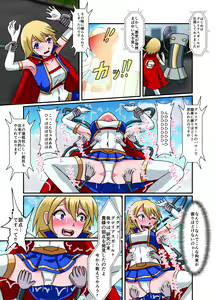 Page 937 of ユアコトヒラ - preview thumbnail