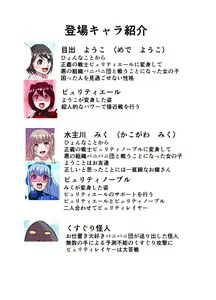Page 945 of ユアコトヒラ - preview thumbnail
