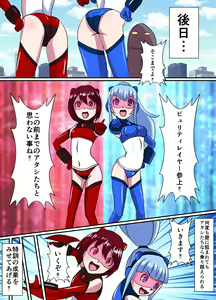 Page 954 of ユアコトヒラ - preview thumbnail