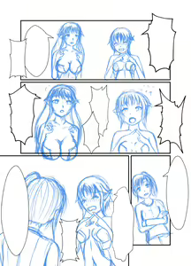 Page 958 of ユアコトヒラ - preview thumbnail