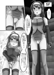 Page 965 of ユアコトヒラ - preview thumbnail