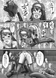 Page 966 of ユアコトヒラ - preview thumbnail