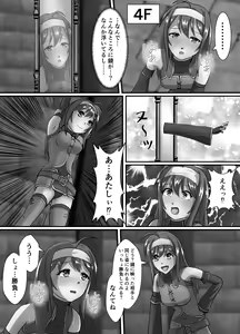 Page 973 of ユアコトヒラ - preview thumbnail