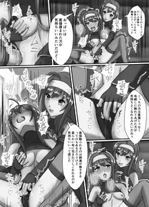 Page 975 of ユアコトヒラ - preview thumbnail