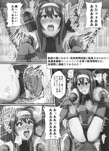 Page 982 of ユアコトヒラ - preview thumbnail