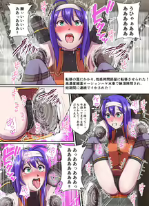 Page 986 of ユアコトヒラ - preview thumbnail