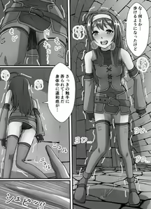 Page 989 of ユアコトヒラ - preview thumbnail