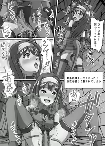 Page 990 of ユアコトヒラ - preview thumbnail