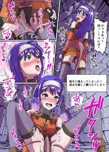 Page 994 of ユアコトヒラ - preview thumbnail