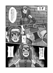 Page 997 of ユアコトヒラ - preview thumbnail
