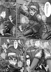 Page 999 of ユアコトヒラ - preview thumbnail