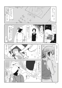 Page 13 of Mabi Life 7 - preview thumbnail