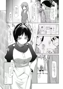 Page 26 of Mabi Life 7 - preview thumbnail