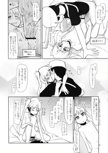 Page 47 of Mabi Life 7 - preview thumbnail