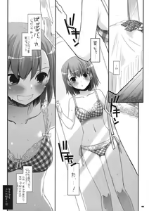 Page 2 of D.L. action 51 - preview thumbnail