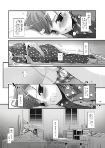 Page 9 of D.L. action 51 - preview thumbnail