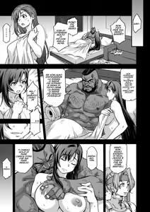 Page 14 of Mushibami - preview thumbnail
